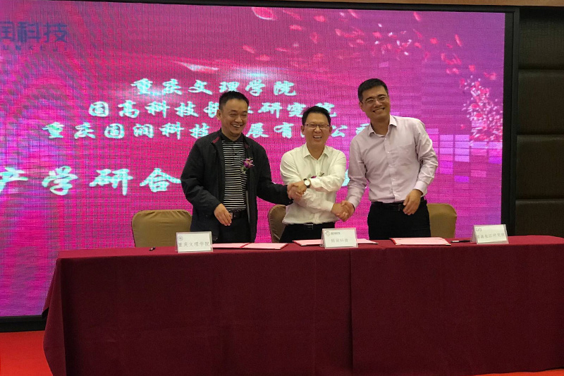 1538214527695071373.jpg 20180925sfqy1.jpg