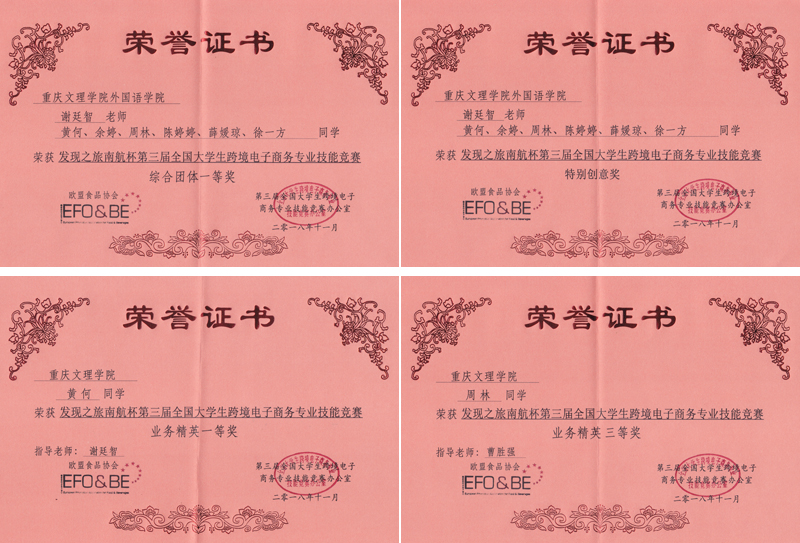 1542701624402051099.jpg 20181119yyhj1.jpg