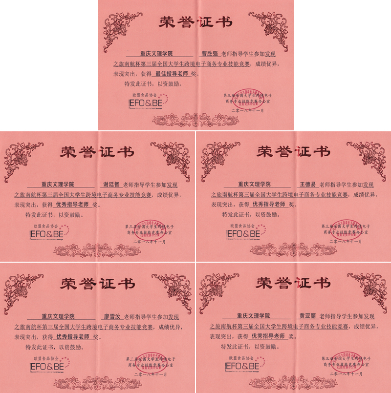 1542701878735044122.jpg 20181119yyhj2.jpg