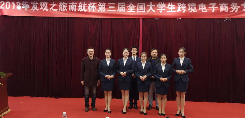 1542701893510083740.jpg 20181119yyhj3.jpg