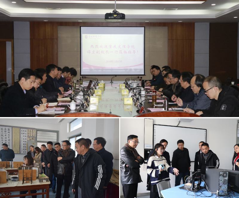 1543905065418063092.jpg 20181130ycsfxy.jpg