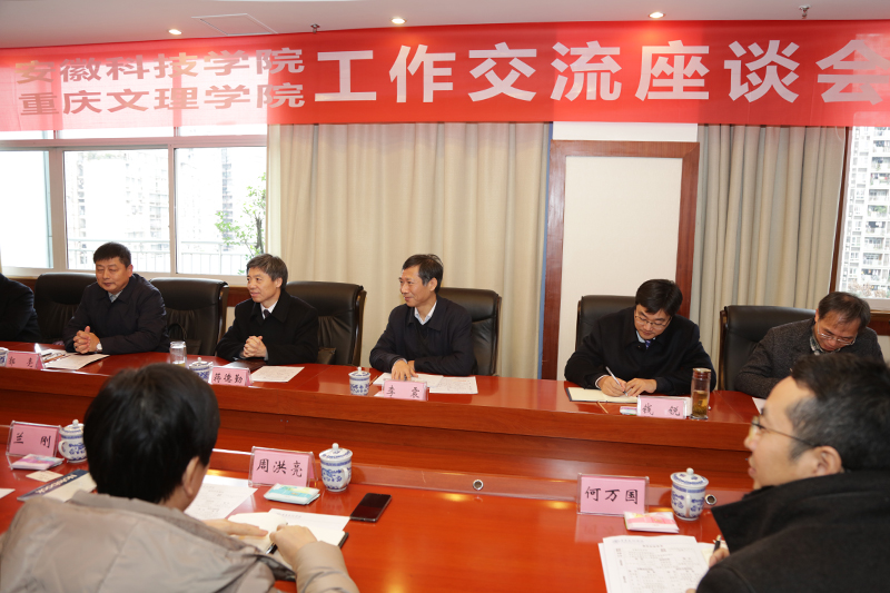 1544580959945089304.jpg 20181210ahkjxylf1.jpg