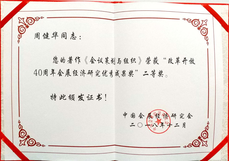 1544608680503007969.jpg 20181212lyxylwhj1.jpg