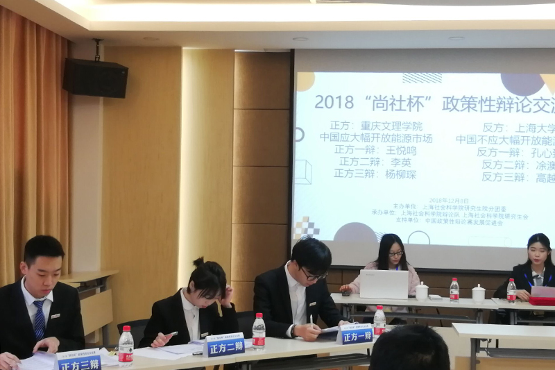 1544673364211091239.jpg 20181208ggxyzcb1.jpg