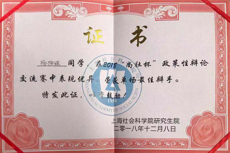 1544673375032040251.jpg 20181208ggxyzcb2.jpg