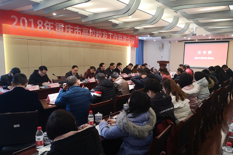 1545361676533053561.jpg 20181219xygzlxh1.jpg