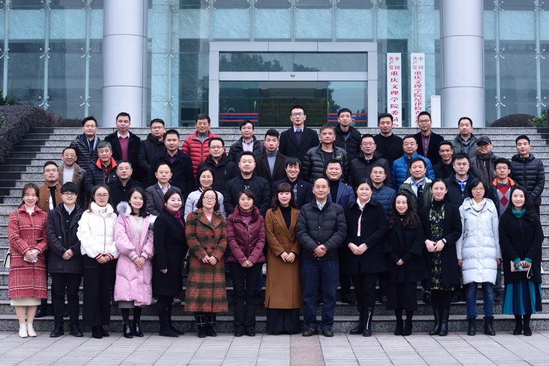 1545361684633009463.jpg 20181219xygzlxh2.jpg