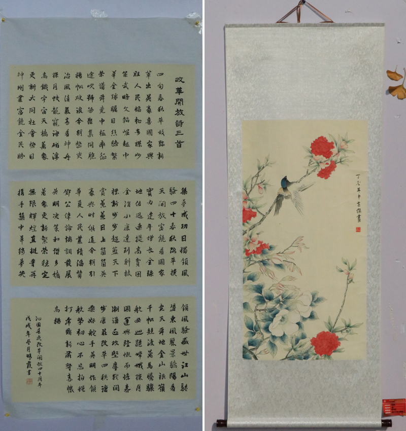 1545699506008097861.jpg 20181221shz2.jpg