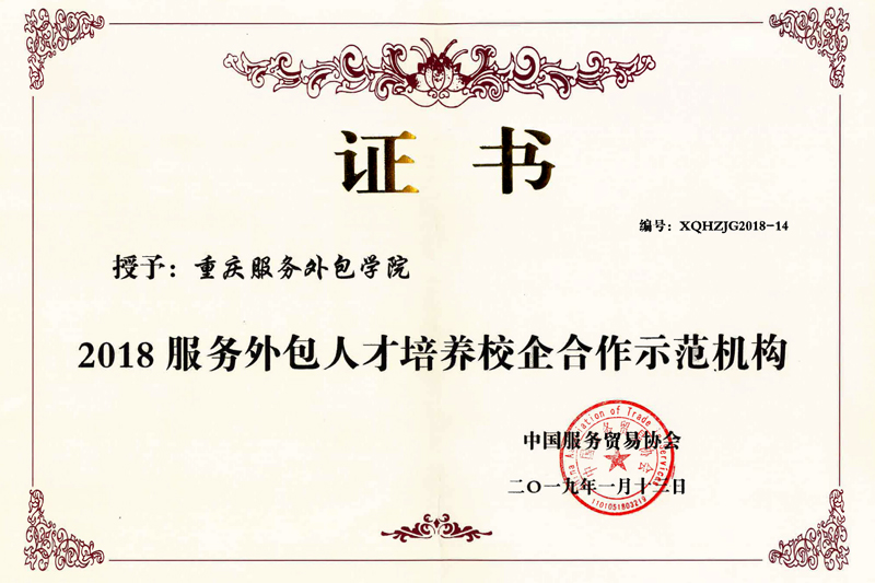 1547565478347001522.jpg 20190113rjgcxyhj1.jpg