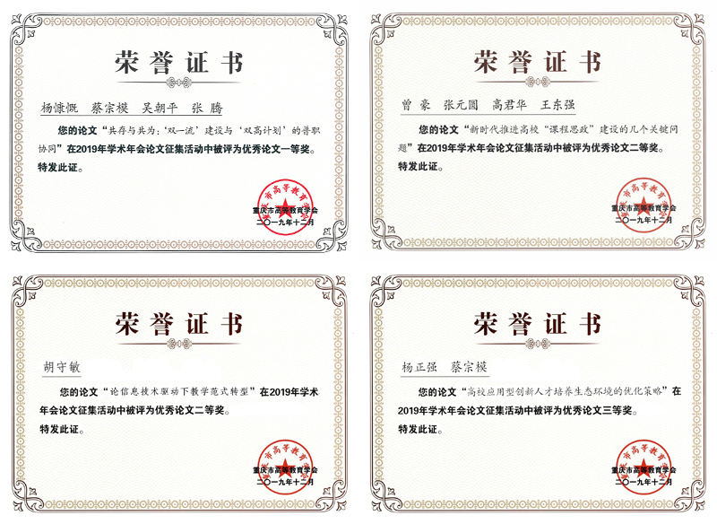 1576482158378094464.jpg 20191214nhhj.jpg