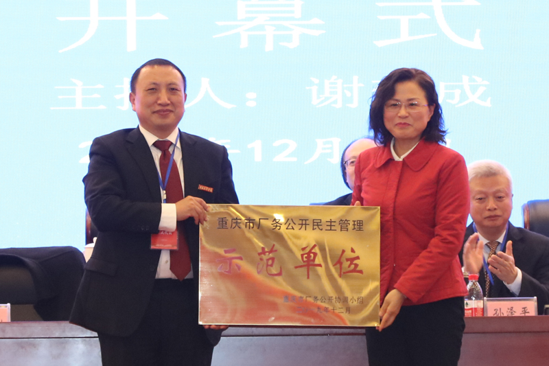 1577667516784001574.jpg 20191227ldh3.jpg