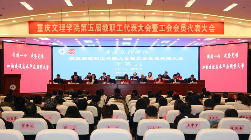 1577669149077012529.jpg 20191227ldh11.jpg