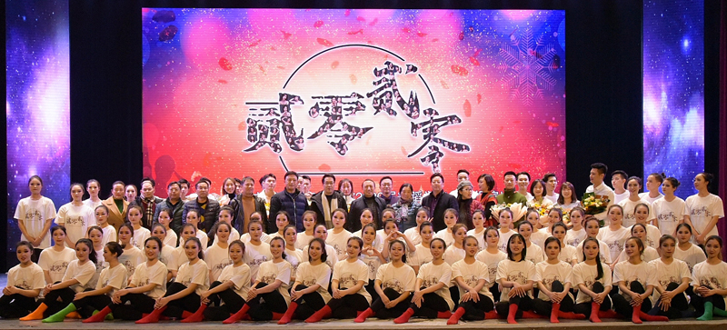 1577959083830025495.jpg 20191230yyxywdhb2.jpg