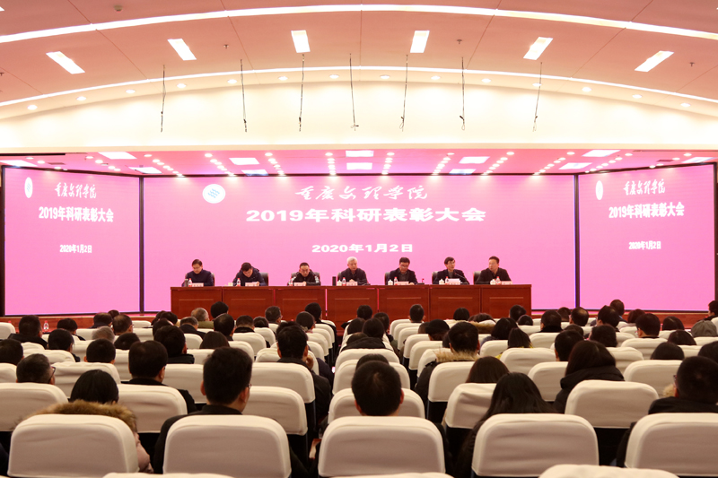 1578046099930032923.jpg 20200102kygzhs.jpg