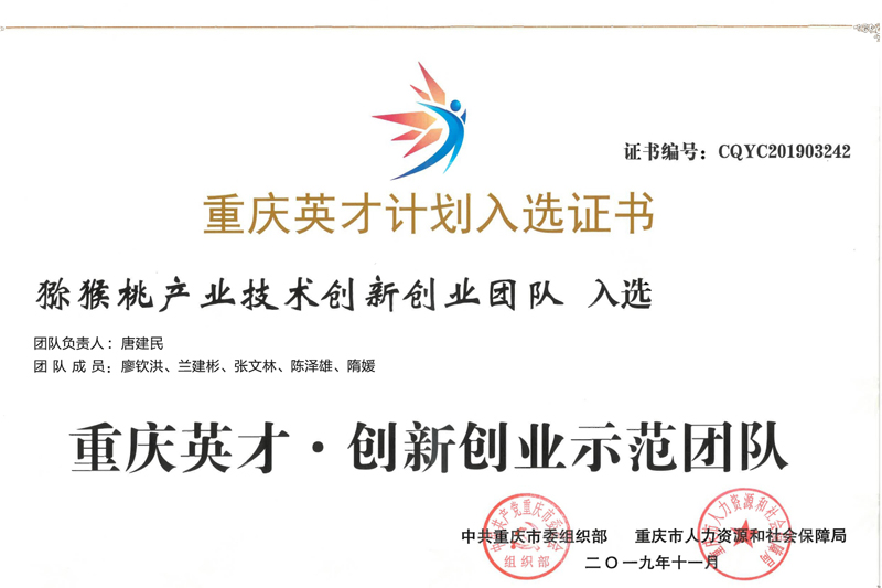 1578537264403031866.jpg 20200108yctd2.jpg