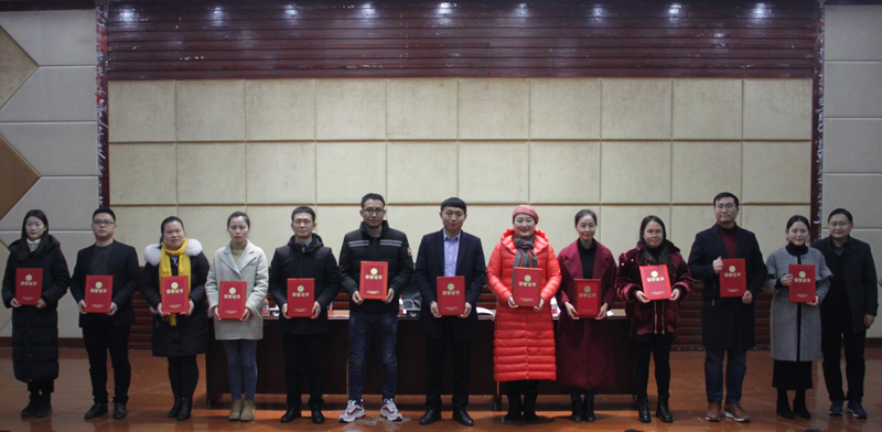 1578909160312040250.jpg 20200109xglh2.jpg