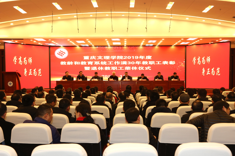 1579220946052000502.jpg 20200115jlssn1.jpg