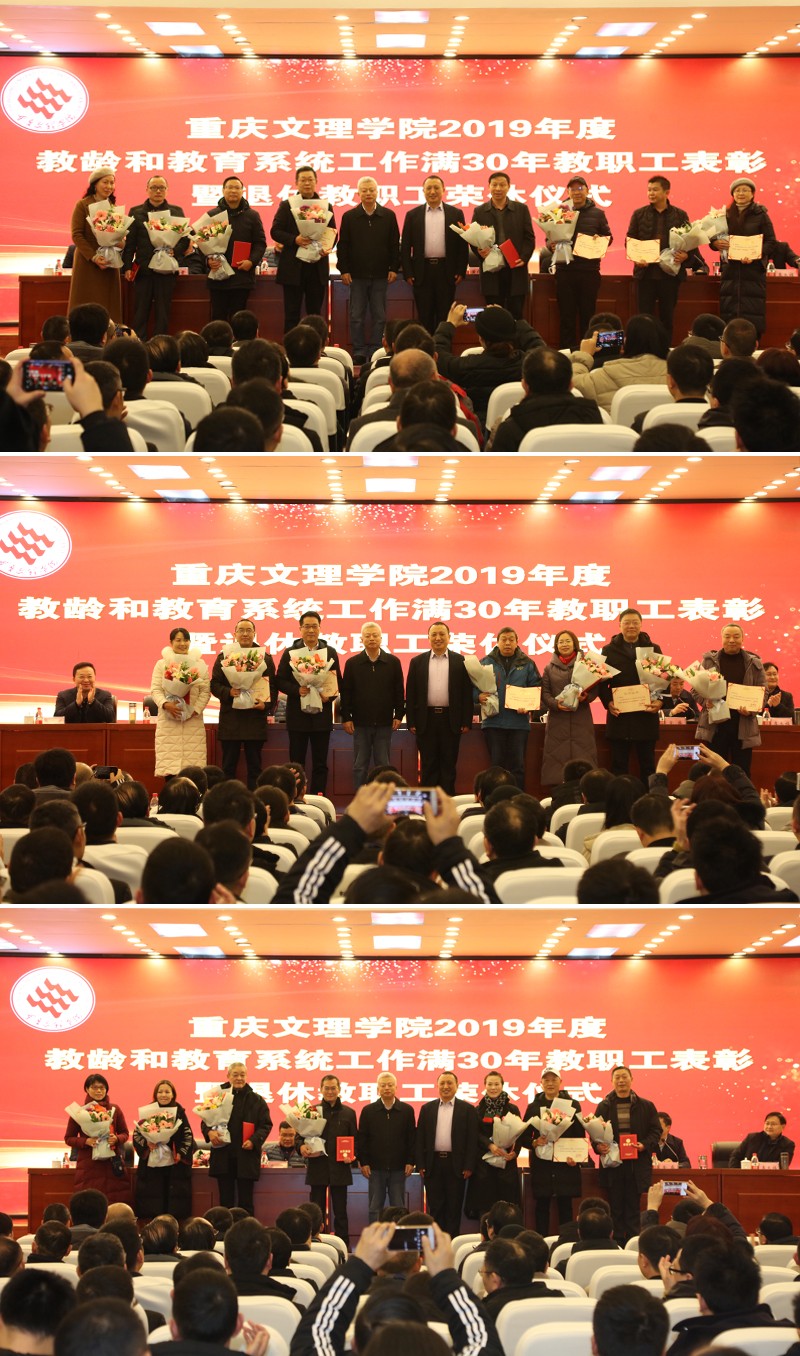 1579220956899001136.jpg 20200115jlssn4.jpg