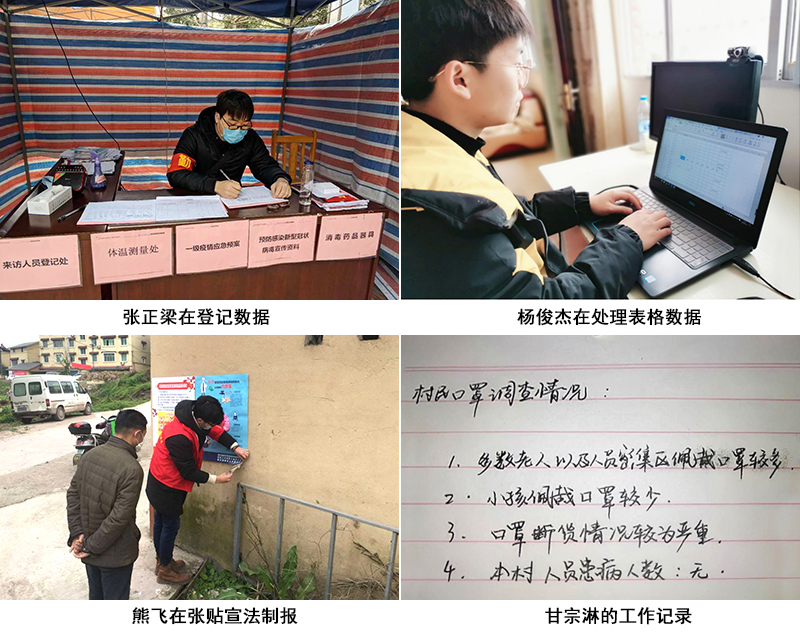 1582111366210099934.jpg 20200219rgznxyky1.jpg