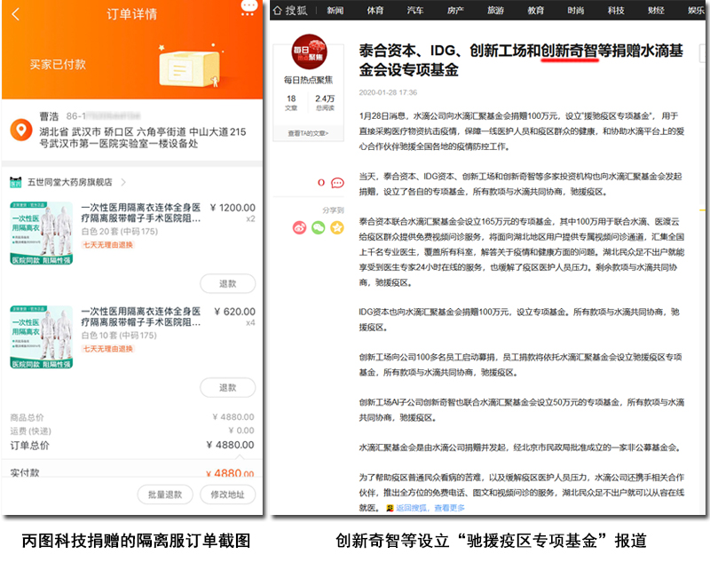 1582451062628019038.jpg 20200223cxcy1.jpg