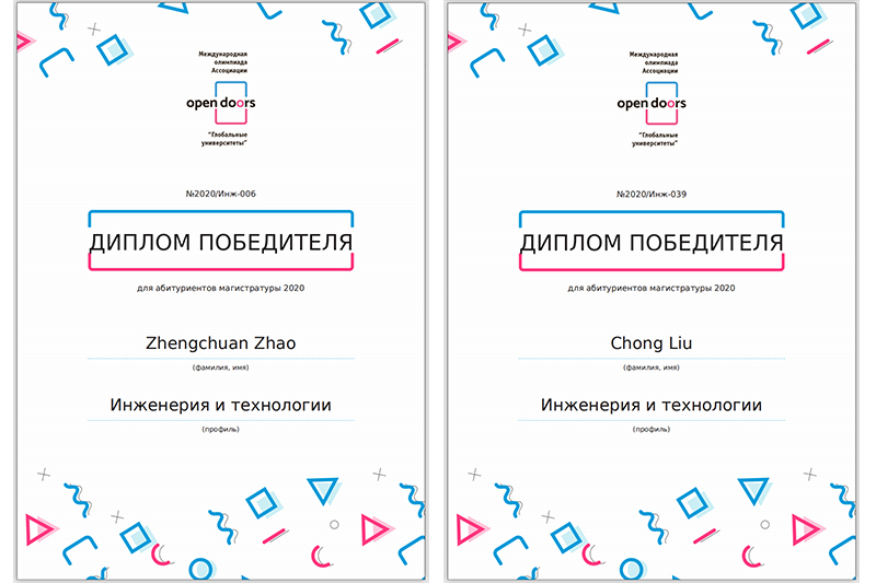 1584599434524093982.jpg 20200318xclgjbhj.jpg